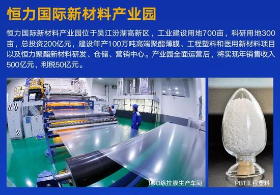 吳江43個重大項目集中開工，總投資465億元，助力區(qū)域經濟高質量發(fā)展