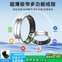 華米度納米芯片智能戒指 指尖上的健康管家，潮流與科技的完美融合