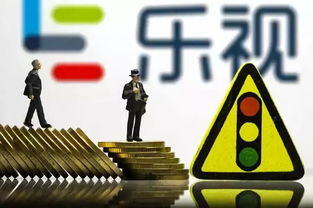 樂視網(wǎng)被問詢,要求說明區(qū)塊鏈業(yè)務(wù)是否具有可行性,這會是樂視的翻盤嗎