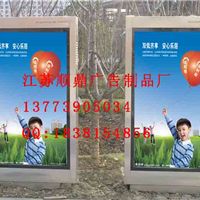 宿豫區(qū)順鼎廣告制品廠 今日行情價(jià)格走勢(shì)、報(bào)價(jià)與服務(wù)一覽